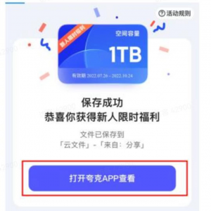 请输入相册名称