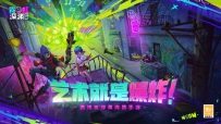《霓虹深渊》全DLC补丁