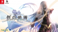 英雄传说 创之轨迹